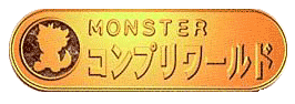 Monster Complete World logo for Playstation